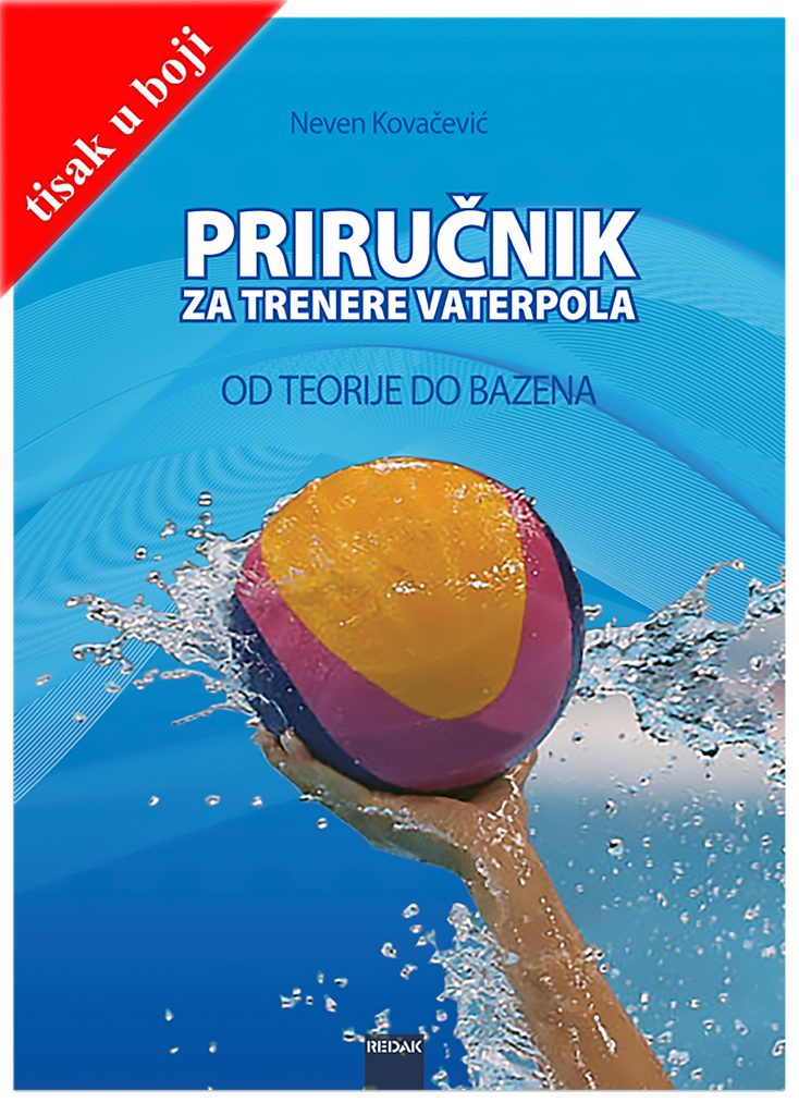 PRIRUČNIK ZA TRENERE VATERPOLA - OD TEORIJE DO BAZENA (TISAK U BOJI), Neven Kovačević