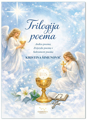 TRILOGIJA POEMA, Kristina Šimunović