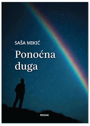 PONOĆNA DUGA, Saša Mikić